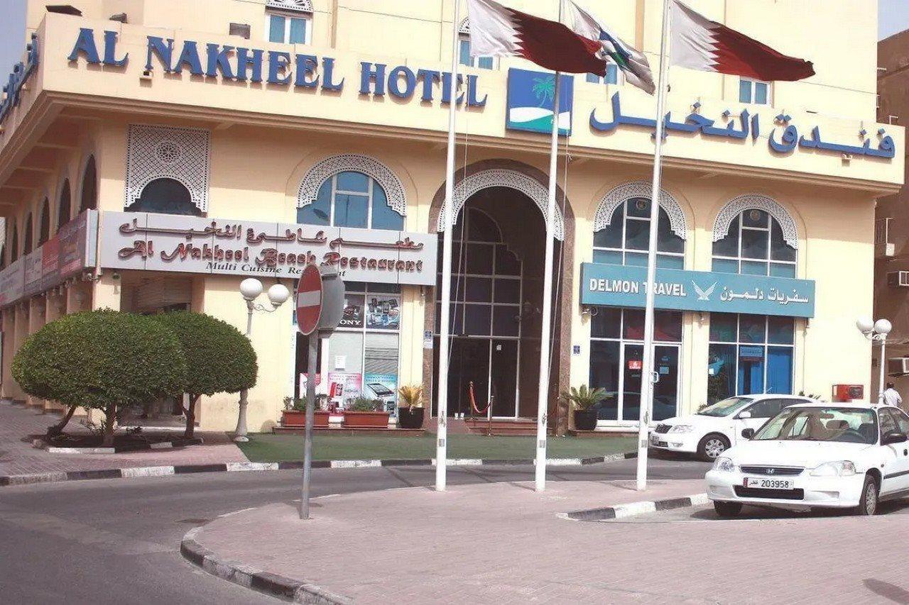 Al Nakheel Hotel Doha Luaran gambar